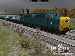 模拟火车中国站游戏攻略