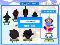 超级好玩的商店游戏攻略