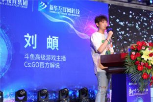 新职业游戏主播攻略