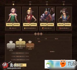 考验默契电脑游戏攻略 考验默契电脑游戏攻略