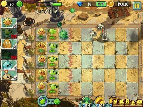 战争大师2游戏攻略中文