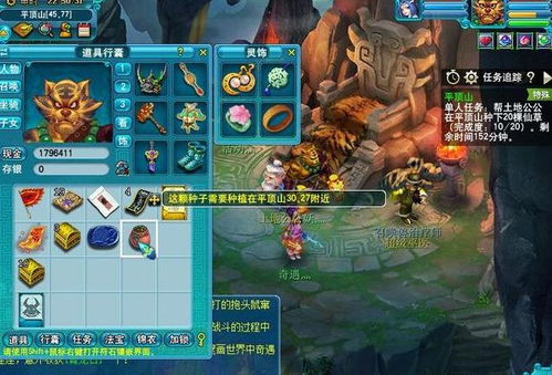 郧阳区梦幻西游攻略游戏