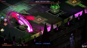 单机游戏复仇三姐妹攻略