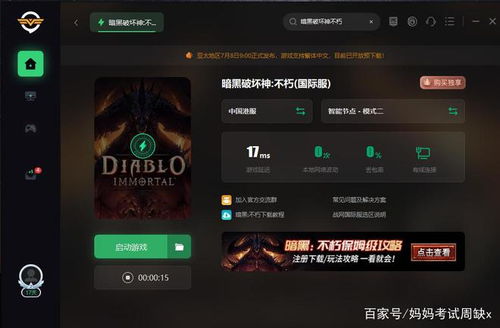 改变黑暗小游戏攻略