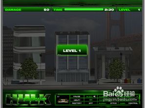 逃离绿巨人的游戏攻略