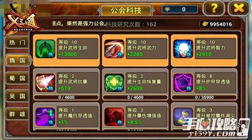 救命寻宝电子游戏攻略 救命寻宝电子游戏攻略