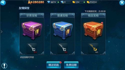 怀旧服新手游戏介绍攻略 怀旧服新手游戏介绍攻略