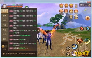 龙湖蝴蝶谷游戏攻略