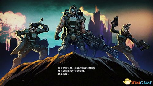 和儿子玩魂斗罗游戏攻略