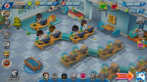 游戏开发大亨 手游攻略 游戏开发大亨 手游攻略