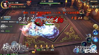 臭名昭著的游戏攻略