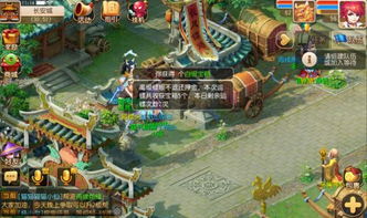 游戏异能都市押镖攻略