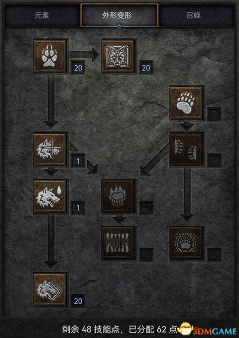 黑白色平面战争游戏攻略