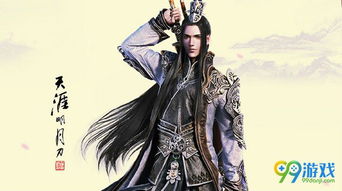 真武小游戏攻略视频