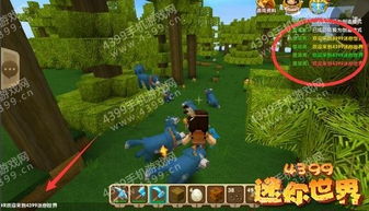 迷你世界踢馆游戏攻略