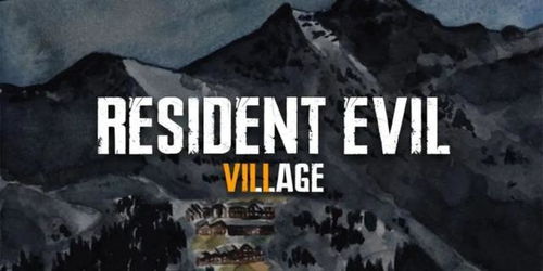 生化危机游戏黑曜石攻略