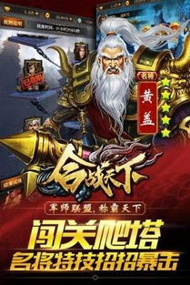 全面服务游戏攻略贴吧