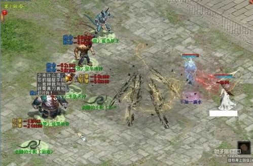 大话2困难版攻略游戏