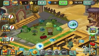 桃色大战游戏攻略手机版