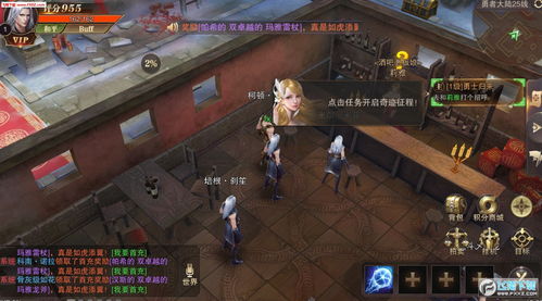 微信游戏暗黑觉醒攻略