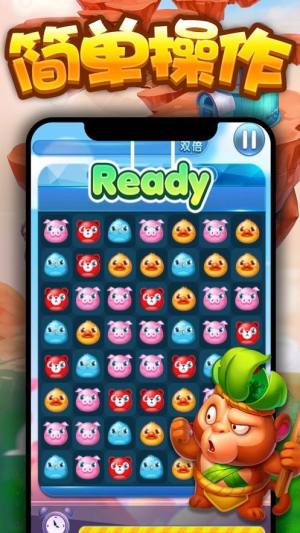 水果消消乐赚钱游戏攻略 水果消消乐赚钱游戏攻略