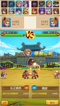 魔兽主公排名游戏攻略图 魔兽主公排名游戏攻略图