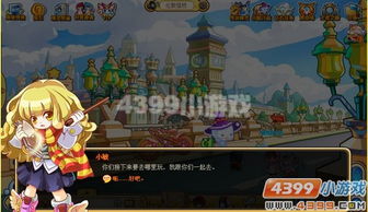 精灵与幽魂小游戏攻略 精灵与幽魂小游戏攻略