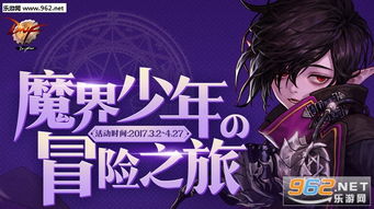 勇士男孩的游戏之旅攻略 勇士男孩的游戏之旅攻略