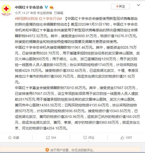 妇科病论文男性样本超6成 医院回应