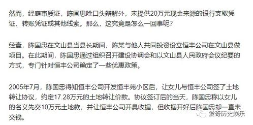 退休11年后71岁厅官被查