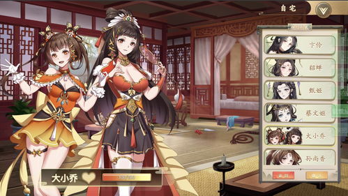 堕落人妻游戏攻略截图 堕落人妻游戏攻略截图