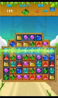 得物点消游戏攻略