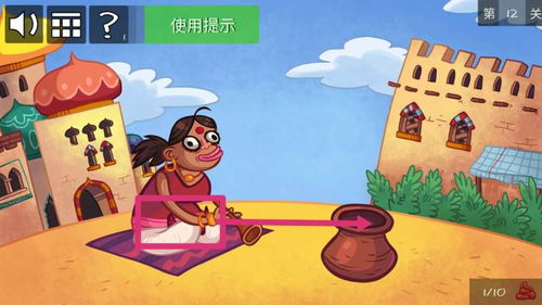 火星猪折纸游戏攻略15 火星猪折纸游戏攻略15