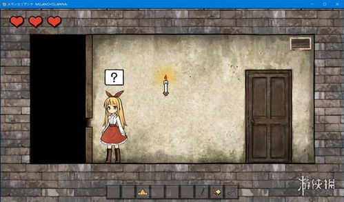 忧郁的安娜攻略游戏介绍