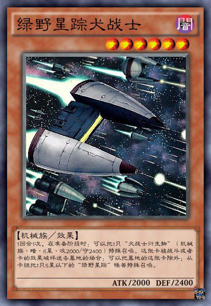 游戏王骨架王攻略