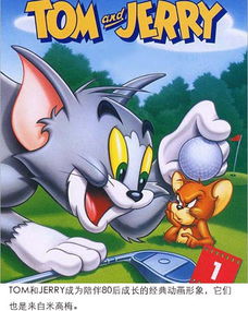 猫和老鼠游戏外星球攻略