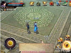 笑傲江湖游戏霸权攻略