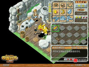 驱魔道士1游戏攻略 驱魔道士1游戏攻略