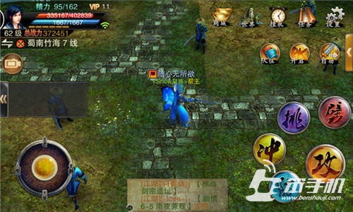 笑傲江湖单机游戏攻略