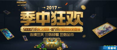 攻略游戏29话免费观看 攻略游戏29话免费观看