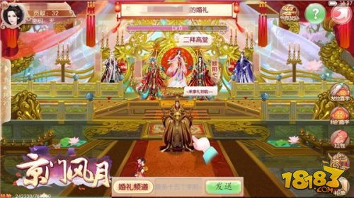 天作之合游戏攻略小九图