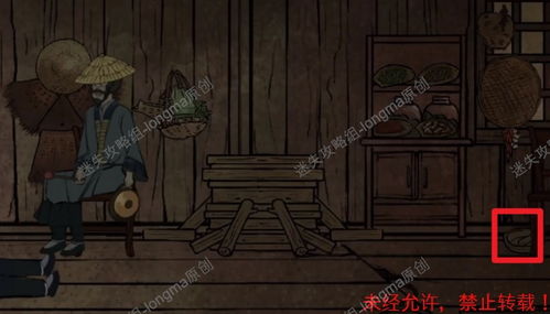 洞娘游戏攻略出山洞