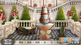 美女与野兽虚拟游戏攻略