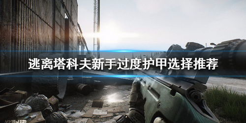 单人生存5攻略游戏 单人生存5攻略游戏