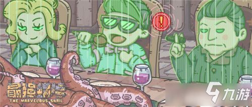 捣蛋猪最强小游戏攻略 捣蛋猪最强小游戏攻略