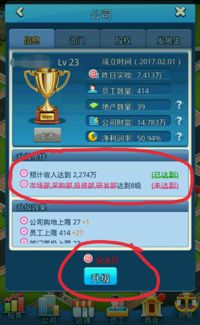 20个打发时间游戏攻略