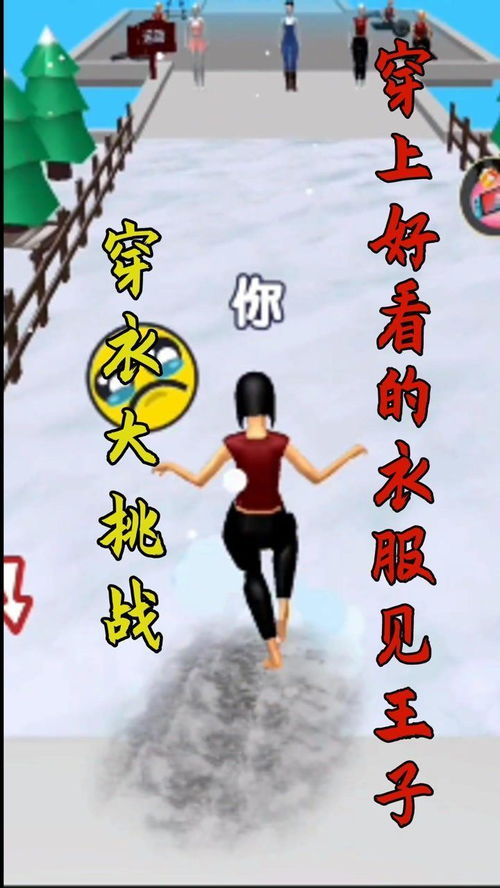 桌面大挑战小游戏攻略