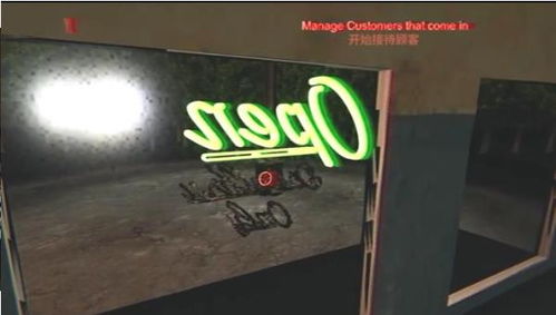 简陋的快乐汉堡游戏攻略