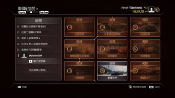 单机游戏追捕者攻略视频 单机游戏追捕者攻略视频