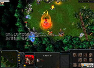 游戏之战第3集攻略